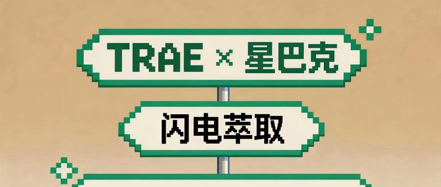 活动现场