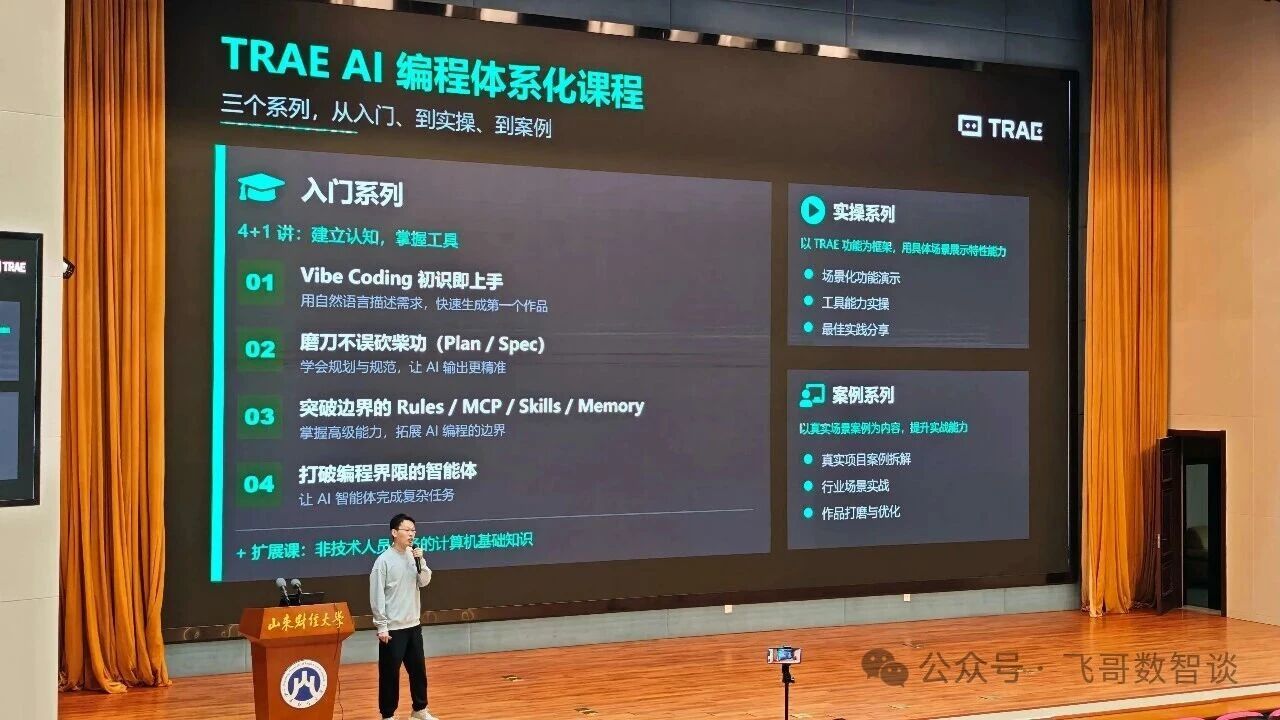活动剪影11