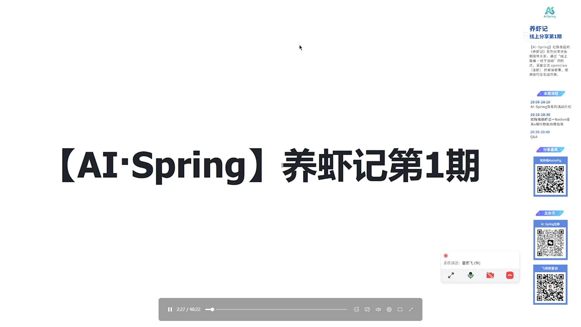活动剪影6
