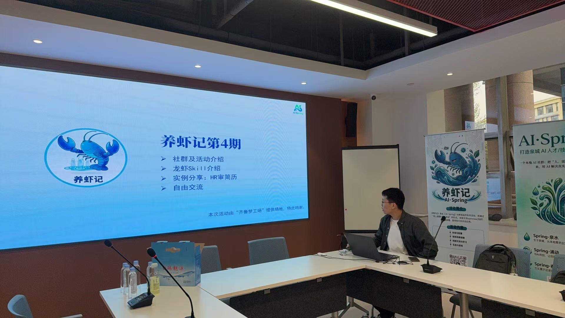 活动剪影9
